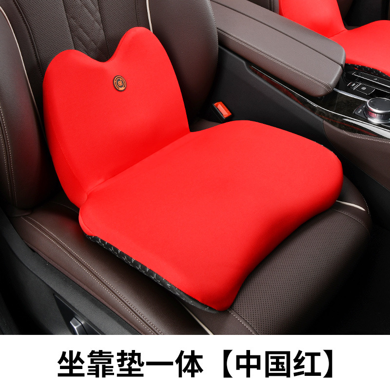 Qìchē – Multi-function pad lumbar support memory - seat-and-back-cushion-integrated-china-red
