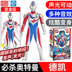 正版特利迦奧特曼機甲合體變形機器人賽羅玩具奧特機車泰迦羅索