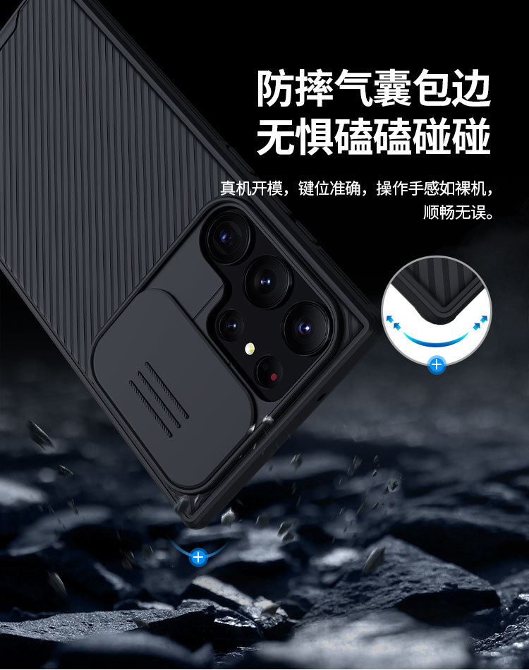 Ốp lưng Samsung S23 Ultra Nillkin chống sốc, nắp trượt bảo vệ ống kính, màu Đen PRO — Màu đen, Màu xanh lam, Màu xanh đậm, Gương đen Pro Samsung S23 ULTRA chi tiết 9