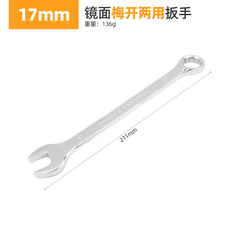 Juego de llaves de doble propósito, llave tipo estrella de 6-32 mm, juego de herramientas para reparaciones domésticas, venta al por mayor, cromo vanadio.