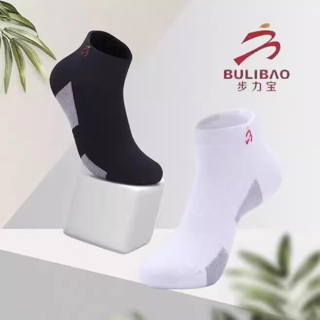 卸売 BULIBAO 導電性靴下健康マッサージ靴下ユニセックス抗菌パルスグラフェン消臭靴下|undefined