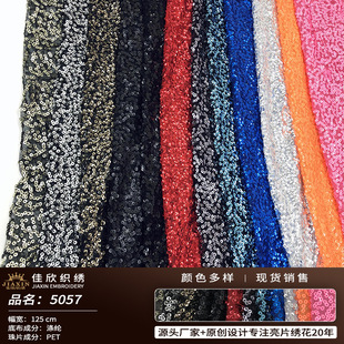 ���������¿��W��Ƭ���� 5MM��Ƭ��ͨ �W���r�b�B��ȹ����