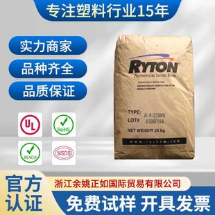 Pps American Chevron Philips R-7-120Bl High Temperature Resistant, Wear-Resistant and High-Strength Household Appliances and Auto Parts