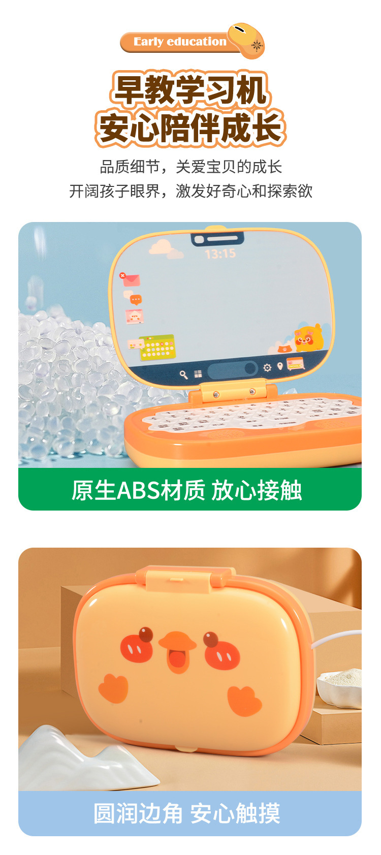 详情图