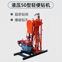 �p��ɽ��荙C С�͵��|荙C 50��ȡо荙C