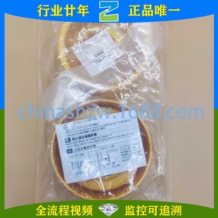 IDEC/Hequan-Emergency Stop Button Protection Ring HW9Z-KG2