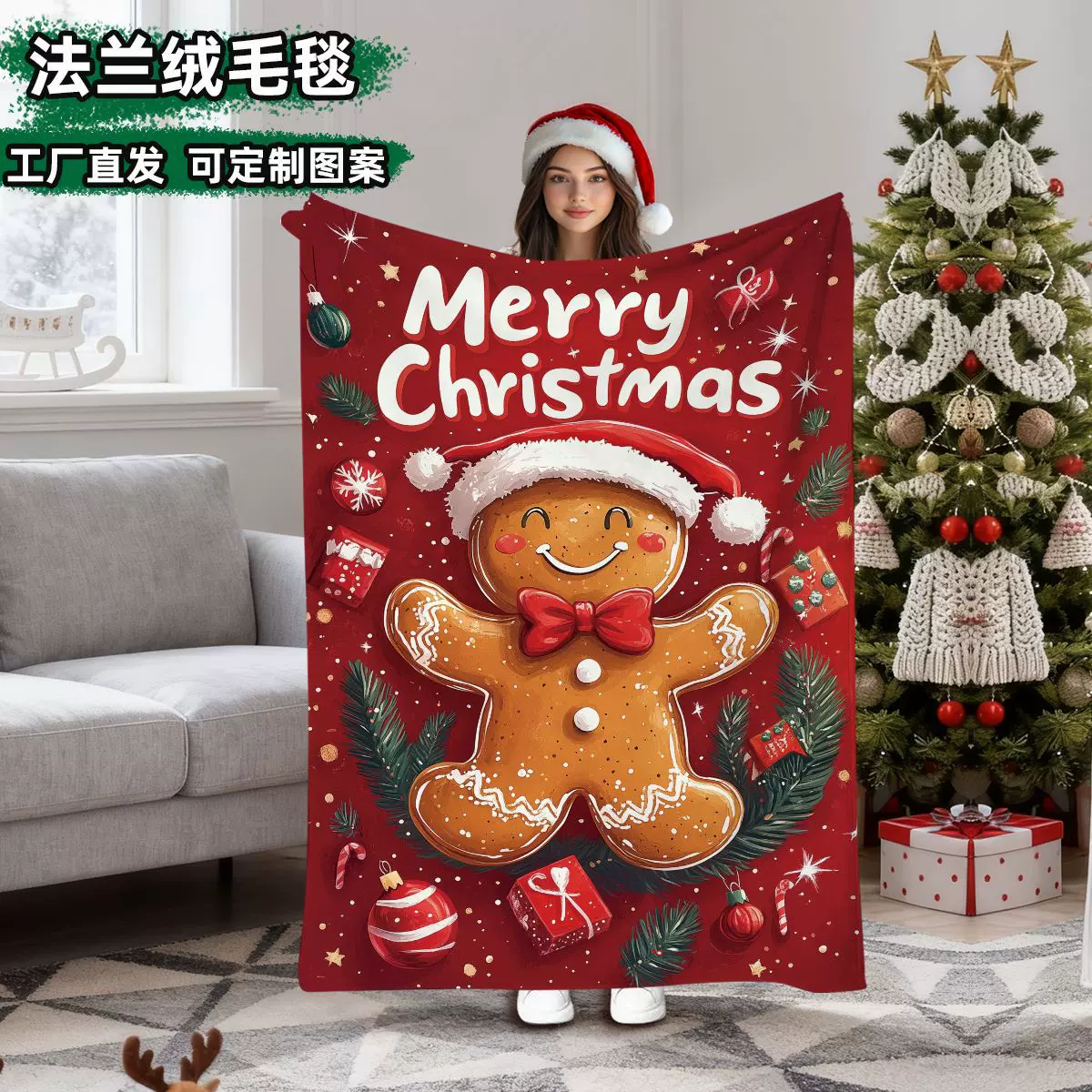 跨境亚马逊冬季爆款圣诞节装饰沙发毯工厂直销数码印花法兰绒毛毯