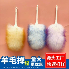 除尘掸;鞋垫/增高垫;生皮、毛皮