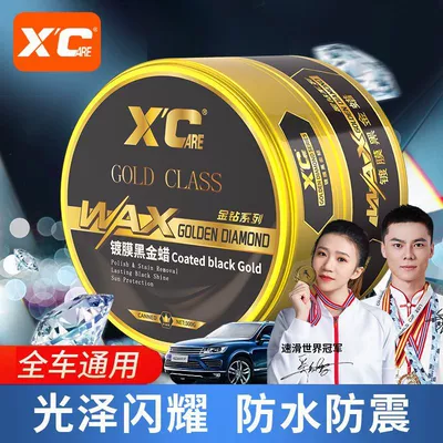 Car wax Wax Classy Coating Protective Wax