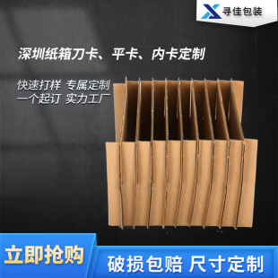 ���ڼ��䵶���������㼈���ָ����l����ָ�ƽ�����僞�|ţ���S��