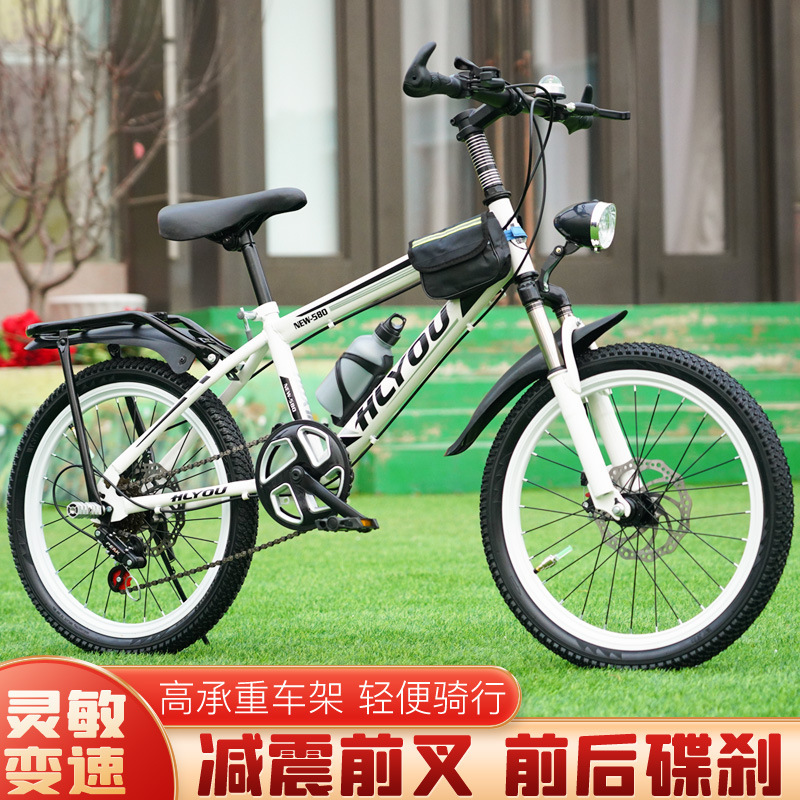 Bicycle Double Disc Brake Mountain Bike 20/22/ 24inch for Girls and Boys 7-9-15 Years Old Primary School Students Racing Transmission