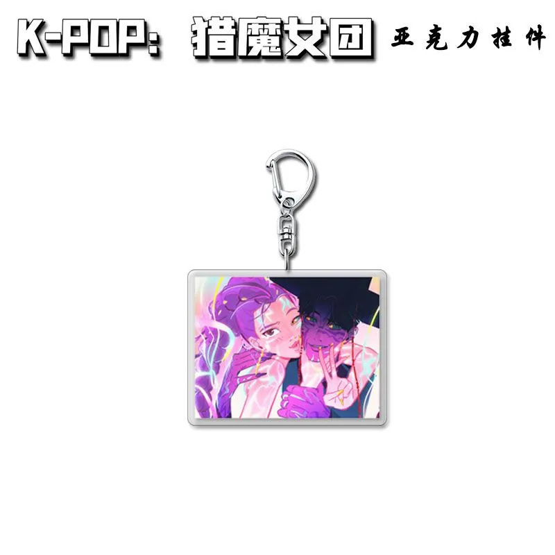 Kpop猎魔女团动漫周边超萌小老虎学生书包挂件饰亚克力钥匙扣定制|undefined