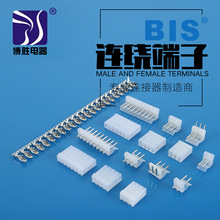 3.96MM�Ӳ�� A3961(MS3.96)���� 3.96-2Y-10Y/3.96-T���Ƕ���