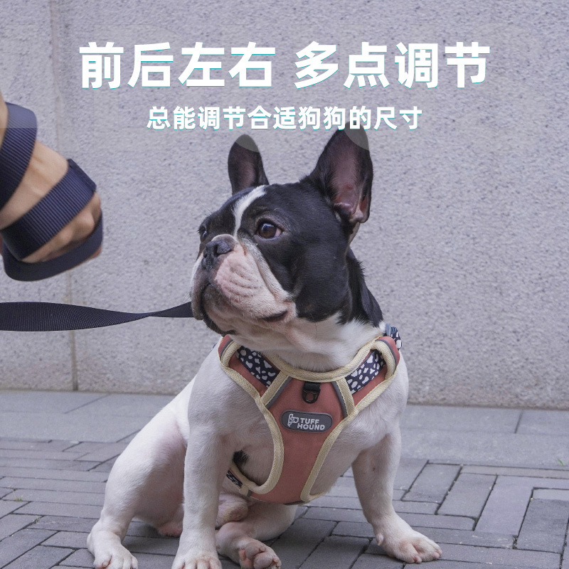 TUFFHOUND宠物胸背带背心式胸背带牵引绳狗绳小型犬批发宠物用品