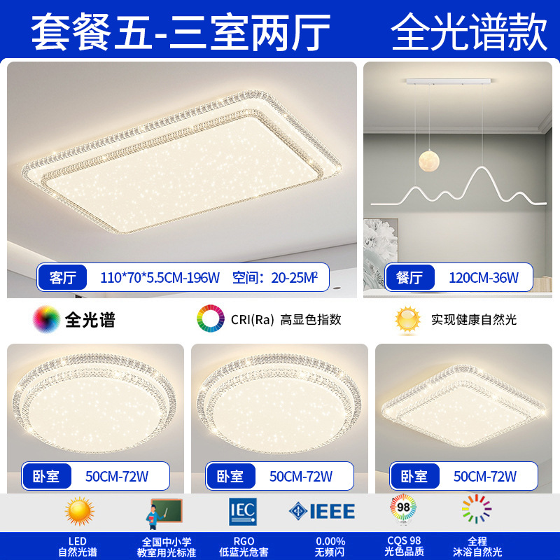 lámpara de sala de estar lámpara principal lámpara de cristal lujosa lámpara de techo lámpara de dormitorio de espectro completo protector de ojos de montaña iluminación de decoración para el hogar