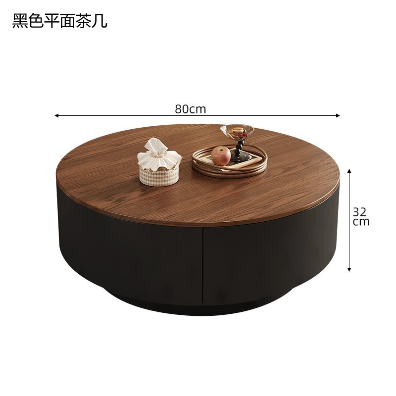 简约中古风椭圆形实木茶几家用客厅轻奢小户型现代高级创意组合|undefined