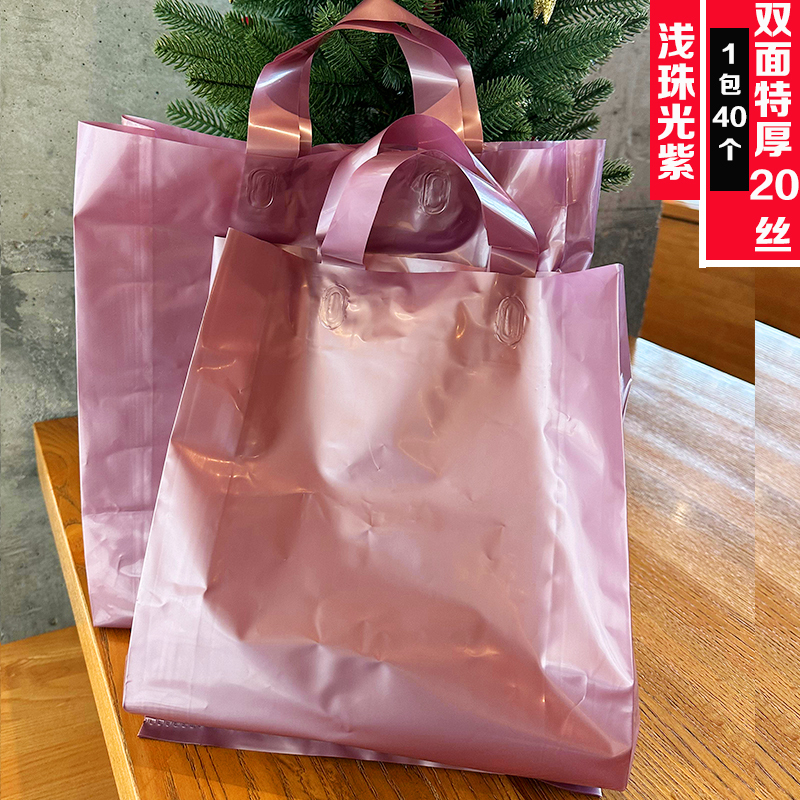 大容量の衣料品店の袋、厚手のビニール袋、大、中、小のギフト袋、靴箱、フェイシャルマスク、ファッショナブルなビニール袋|undefined
