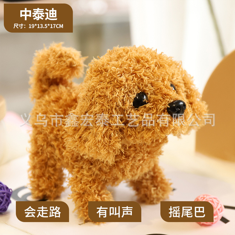 Juguete de simulación para niños perro eléctrico 1-3 peluche conejito gato mascota puesto peluche electrónico para mascotas