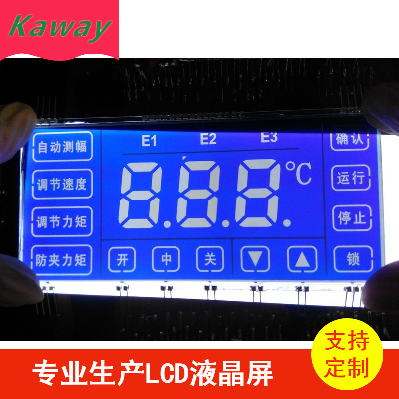 大量生产lcd液晶屏 家电温控器LCD高分辨率段码显示屏 色彩可销售