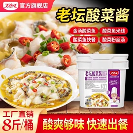 调味酱;火锅调味料;复合调味料
