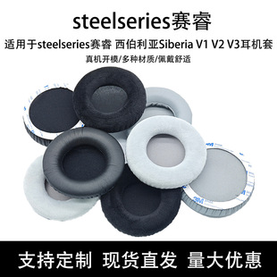 �m���ِ� ��������Siberia V1 V2 V3 ���C�׺��d�׽q�����ֶ��|