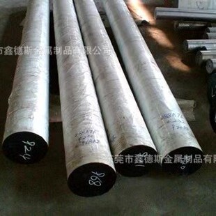 ģ��䓲�NAK80 NAK55 S136 S136H HPM1 HPM7 P40 P80 ���