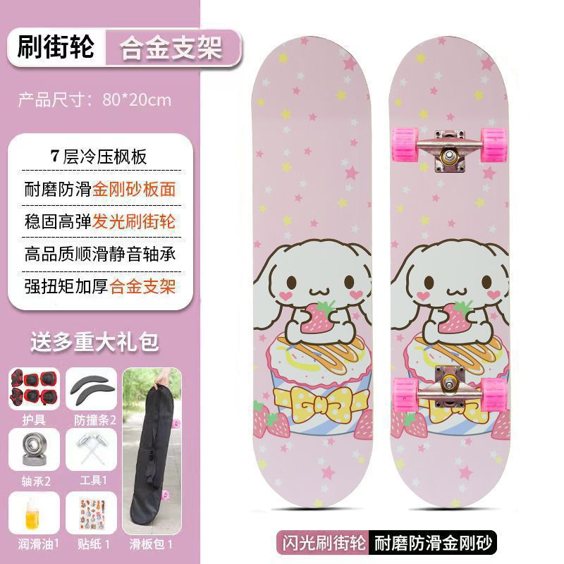 제이드 시나몬 독 06