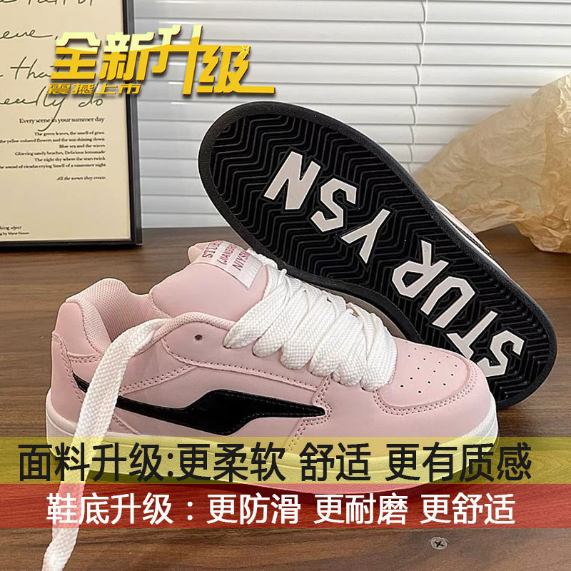韓国版のニッチなピンクのパンシューズ女性用イントレンド2025春新入生多用途カジュアルスニーカー白靴|undefined