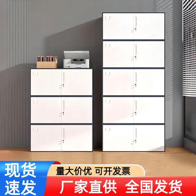 办公室文件柜资料财务凭证柜子带锁更衣柜铁皮柜钢制分五节档案柜