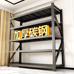 仓储货架仓库多层置物架超市车库快递家用货物架储物间加厚收纳架