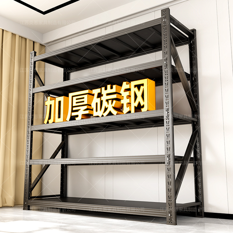 Warehouse Shelves Warehouse Multi-Layer Storage Racks Supermarket Garage Express Home Cargo Racks Storage Room Thickened Storage Racks