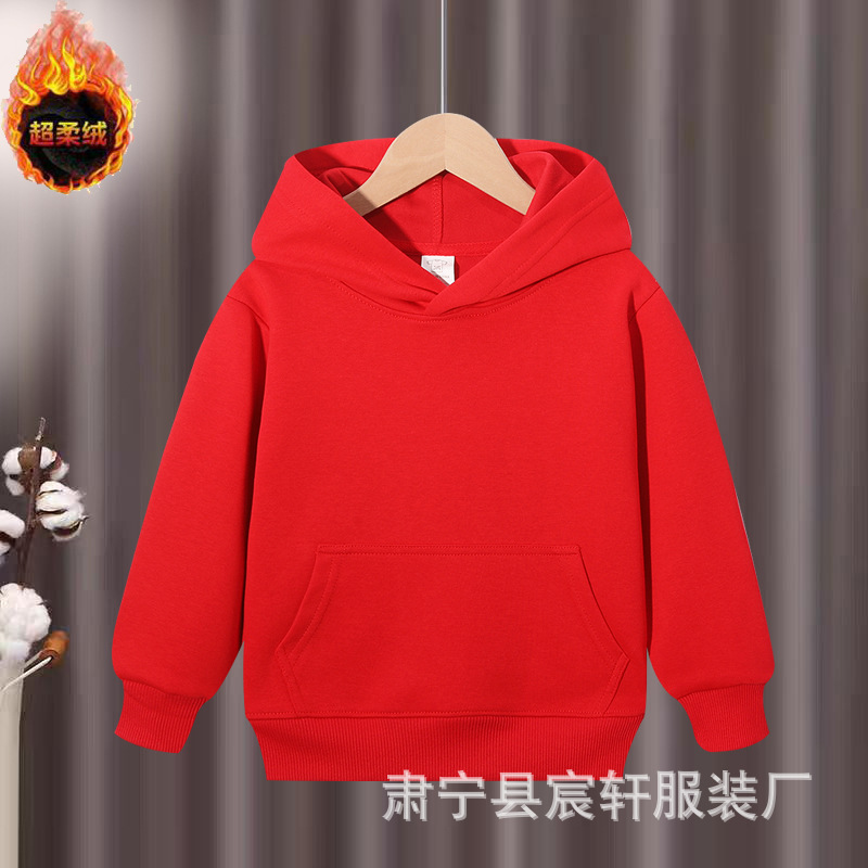 秋冬新款华棉外套儿童连帽卫衣纯色宽松落肩连帽衫班服团体服印花|undefined