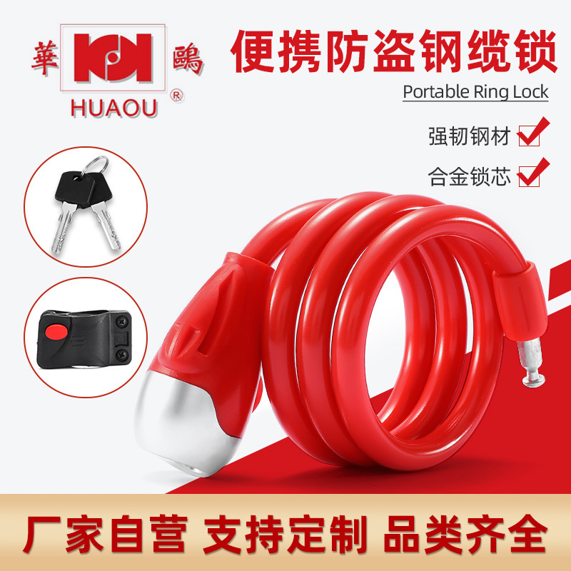 Fashionable High-end Portable Bicycle Lock, Electric Bicycle Lock, Mountain Bike Lock, Luggage Lock, Fashionable Padlock, Etc