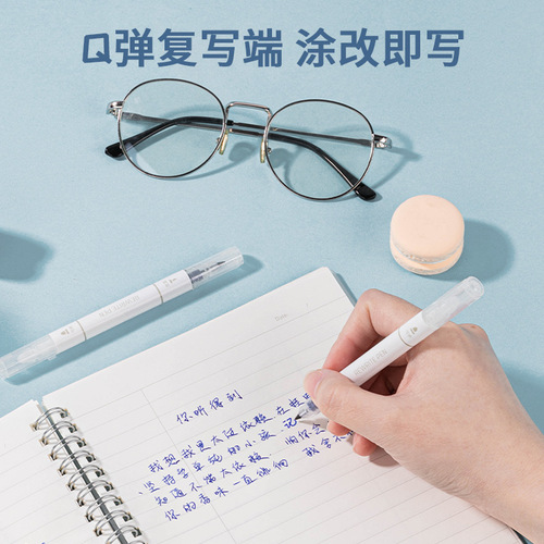 Deli s626 erasable pen eraser pen magic pen copy pen for primary school students erasable pen large capacity double head wholesale