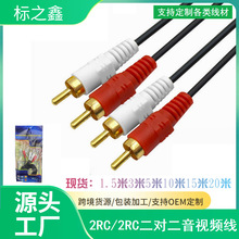 1.5/3/5/10/15-30�� 2��2ɏ���� 2RCA/2RCA AV�����w�p�����l��