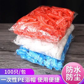 连体雨衣/披;无纺布袋;面膜纸/碗