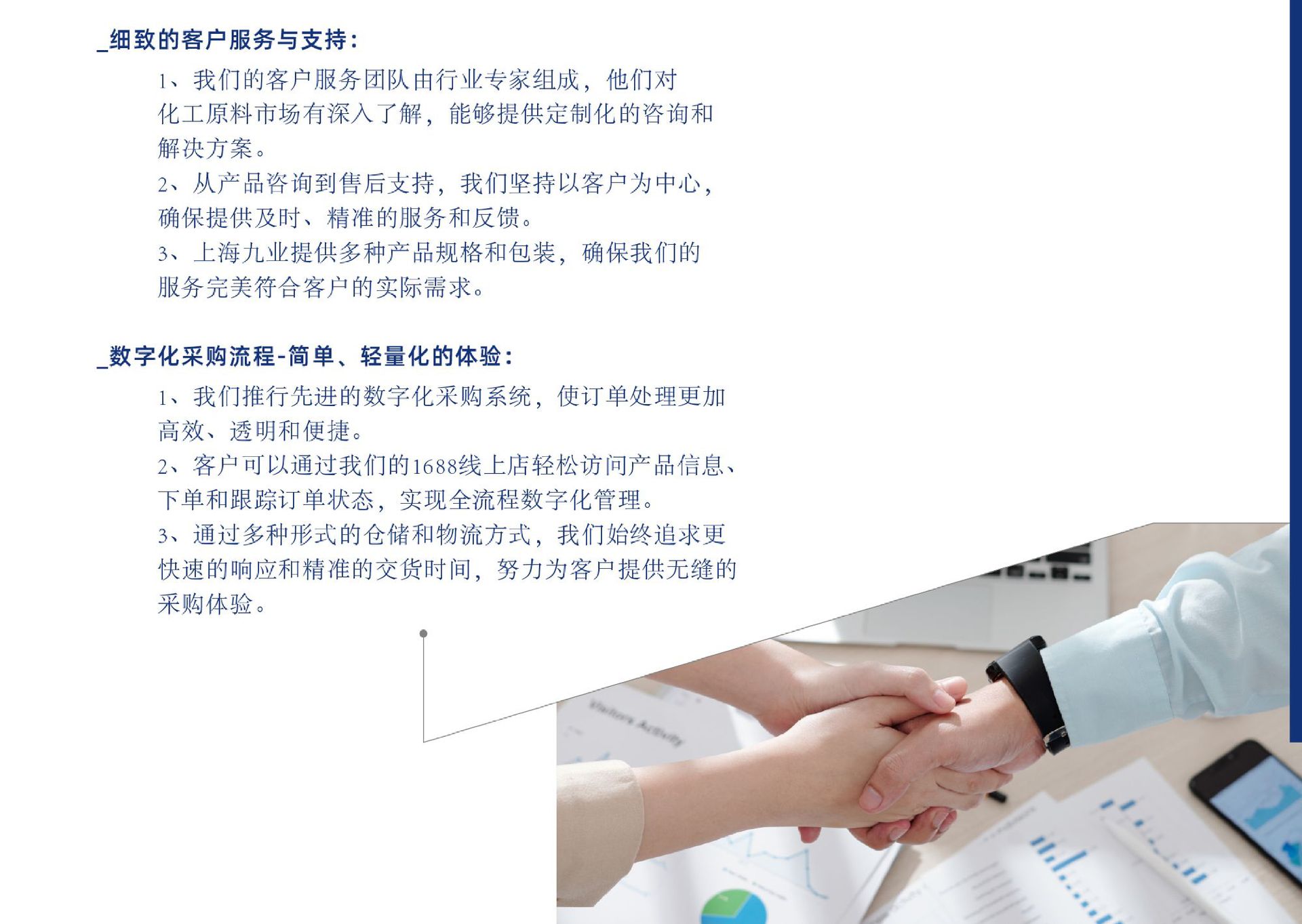 详情页_切分_氧化锌-07