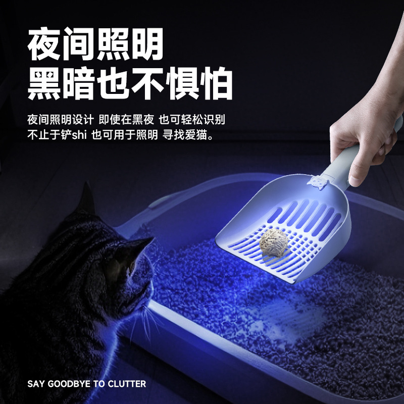 電動猫砂スコップ、ペット用プラスチック糞スコップ、掃除用ポータブルスコップ、大型充電式猫砂スコップ|undefined