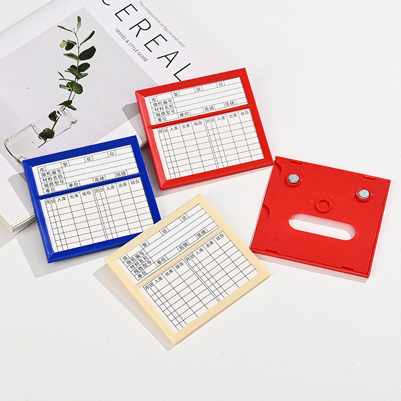 库房计数磁性标签货架标识牌材料卡物料仓库标贴强磁标牌全磁