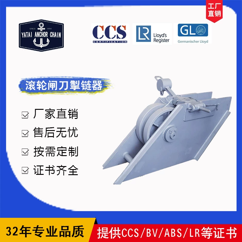 [Продам производитель] Азиатско-Тихоокеанская якорная цепь, морской якорь в сборе, роликовый нож, якорная цепь