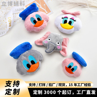 ��ͨ����С����޹��з��b�l��diy�������Ʒ����ë�q������l