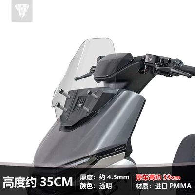 Motorcycle front windshield – for Yadea Guanneng S White - height-35-transparent-color