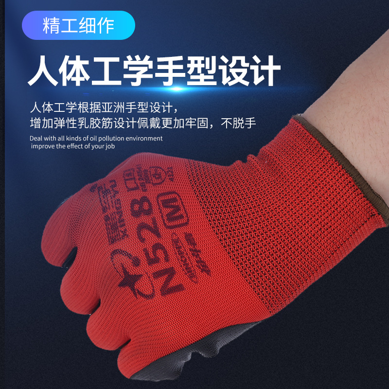 Guantes de semi-inmersión de nitrilo en stock guantes de protección laboral al por mayor guantes de nitrilo semi-colgantes resistentes al desgaste a prueba de aceite Xingyu transfronterizo importado