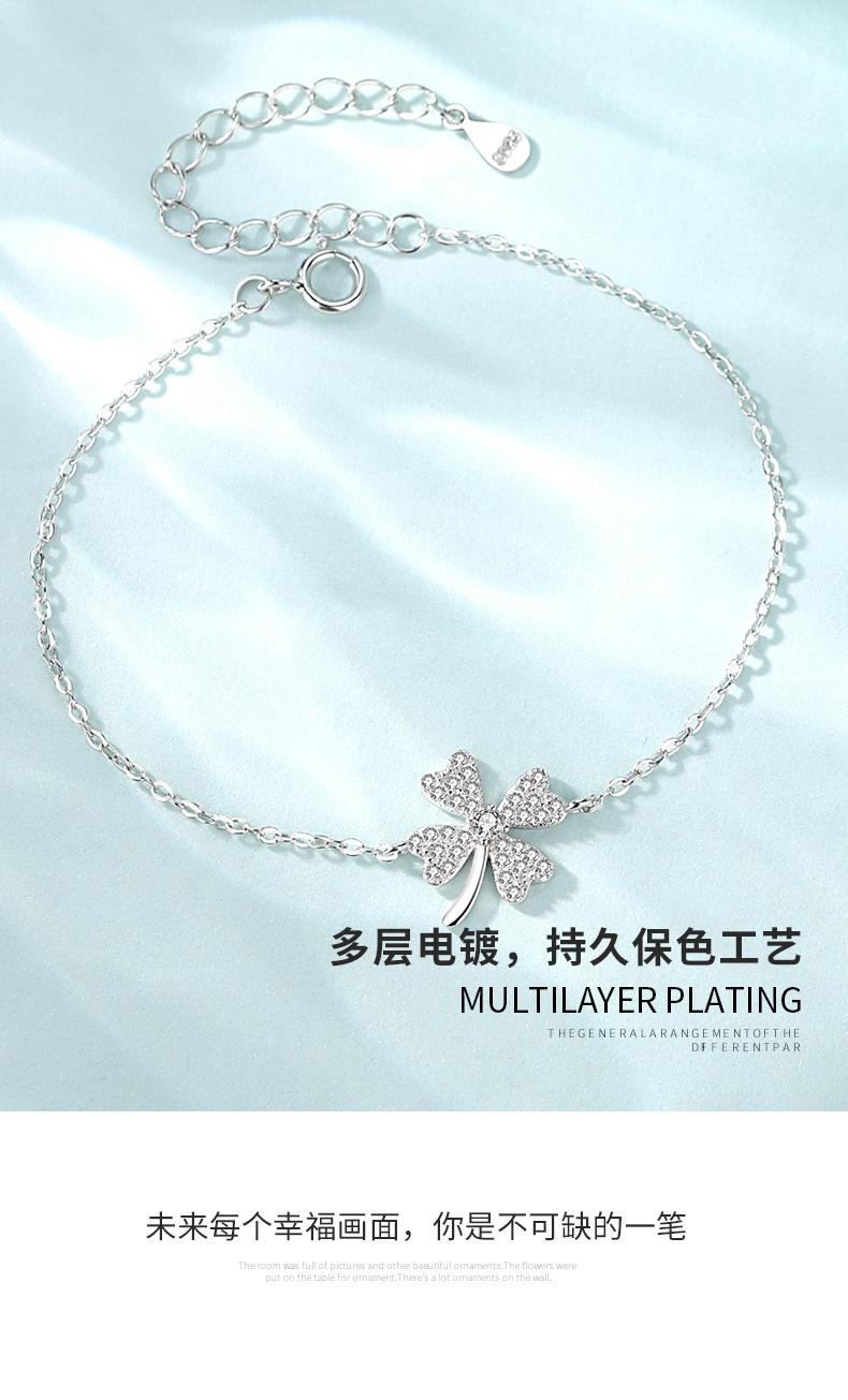 四叶草手链详情_10.jpg