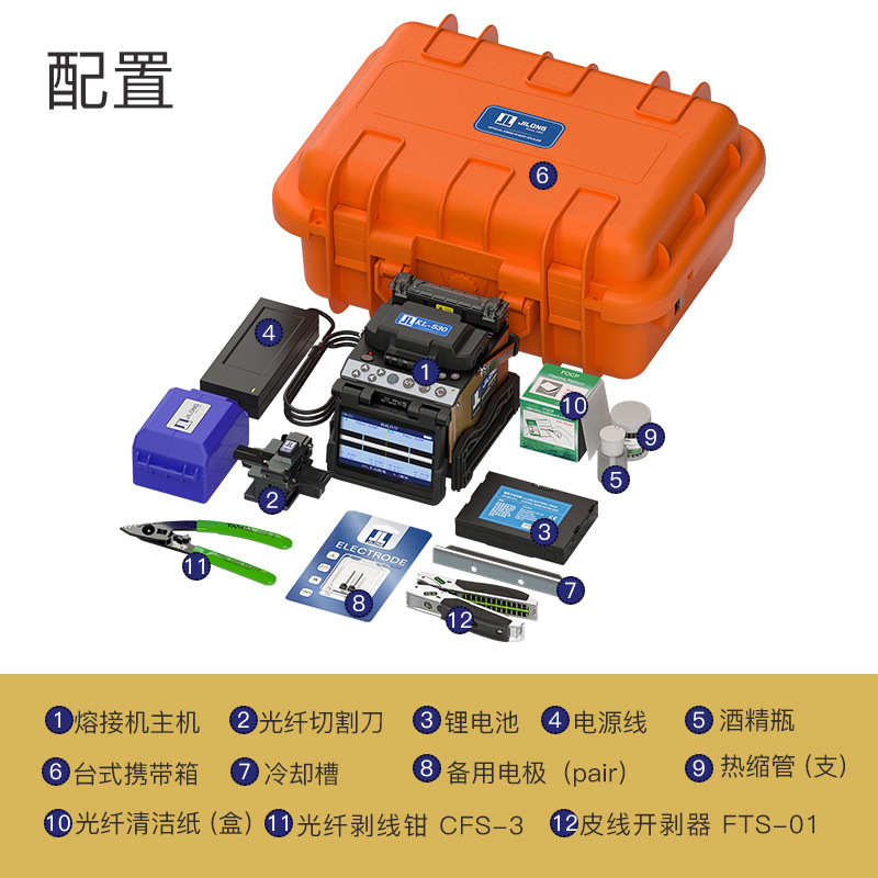 ��KL-530����¡ȫ�Զ������۽ӻ������������˻�KL-530��о��׼