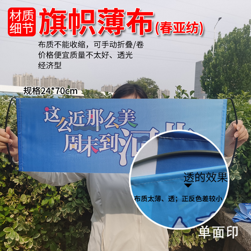 とても近くでとても美しい、河北省への週末、手で引っ張る旗、手で引っ張るバナー、カラフルなバナー、ガイドフラッグ、カスタマイズ可能|undefined