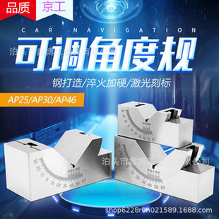 ĥ㊴�����Ҏ75x35x25V��б�ǶȉK30-60�ȽǶȉ|�KKP25���{�Ƕ�Ҏ