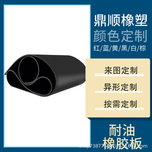 �����������z�嶡�������zƤ�͉���ˮ�͸��g��ɫ�z��NBR�������z