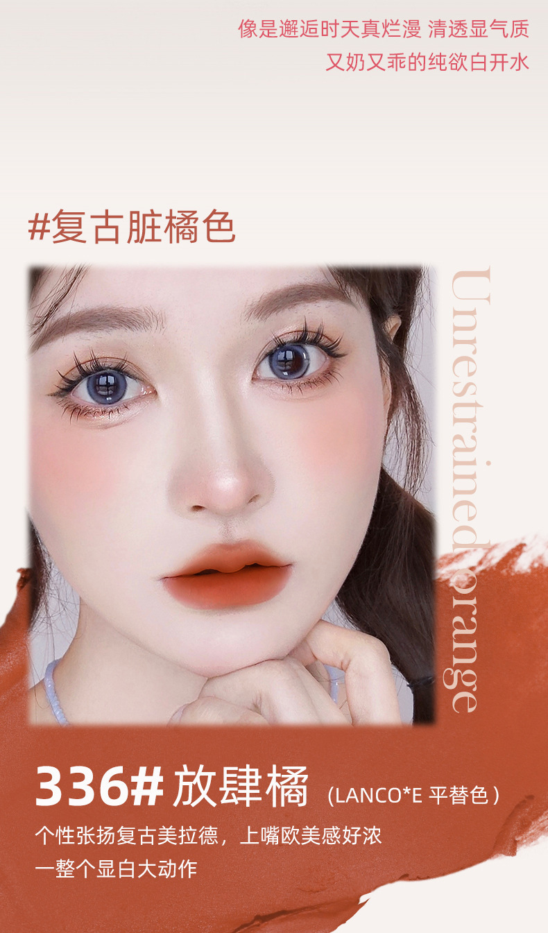 NOVO smooth and misty lip clay pen, matte and frosted, waterproof and not prone to color fading, suitable for students to look fair without makeup, with a red pen undefined