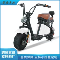 350 Вт 500 Вт 48w1 2h/20ah свинцово-кислотный аккумулятор электрический двухколесный трансграничный комфорт электрический скутер